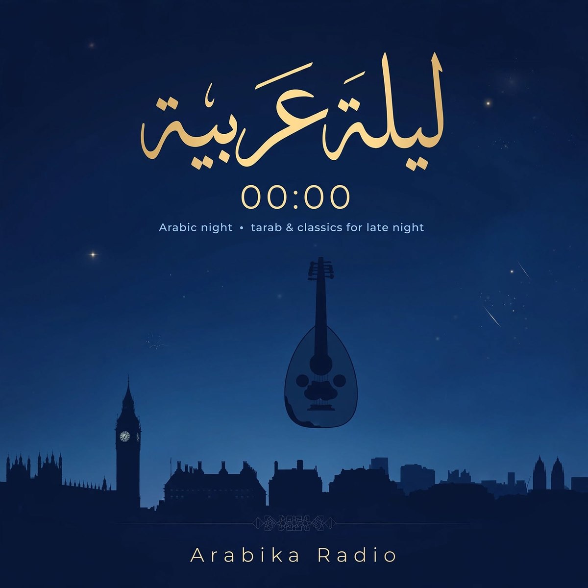 طرب الخليج