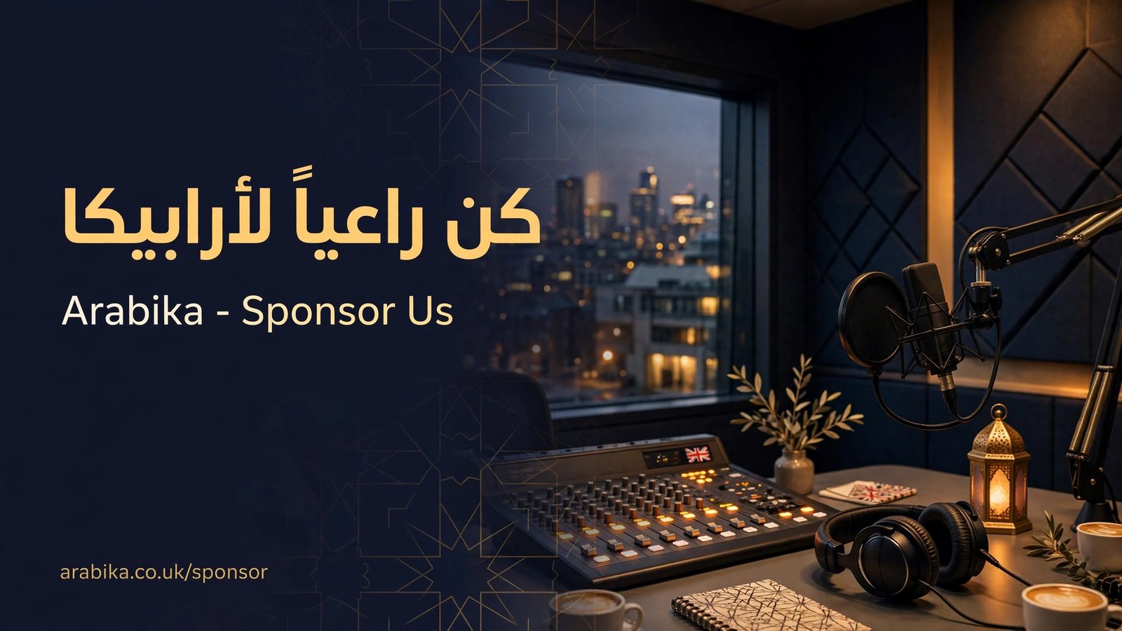 Sponsor Arabika